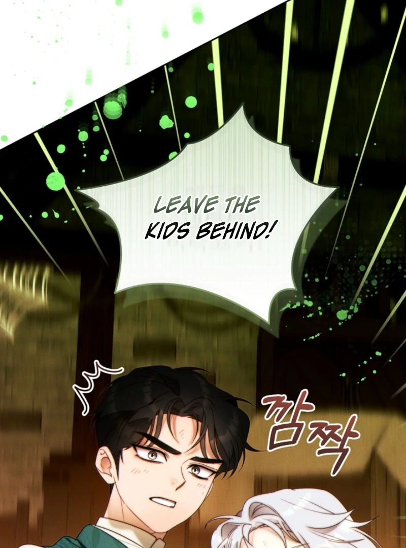 This Marriage Will Surely Succeed Chapter 42 page 62