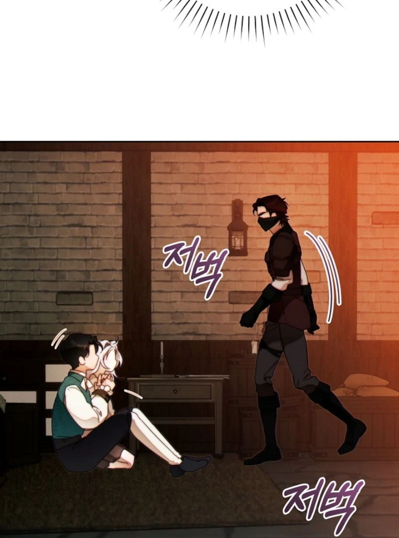 This Marriage Will Surely Succeed Chapter 42 page 71