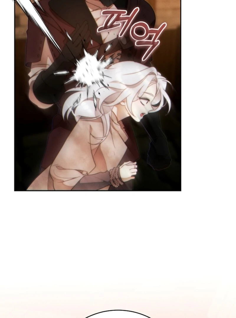 This Marriage Will Surely Succeed Chapter 42 page 87