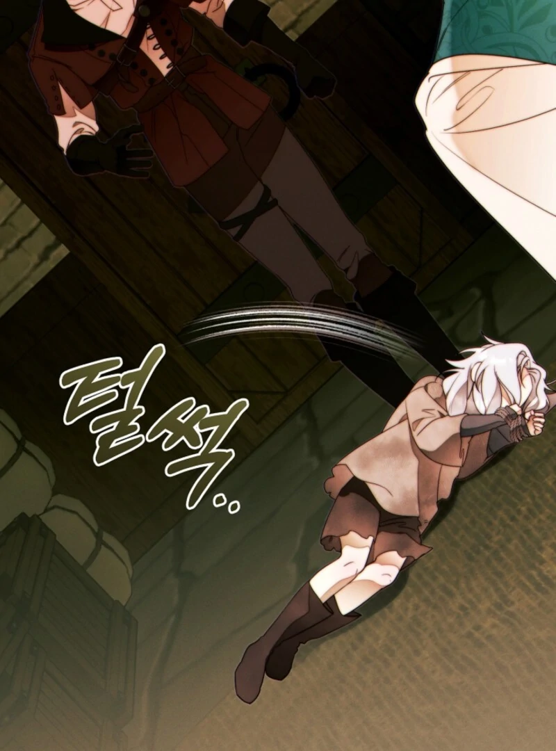 This Marriage Will Surely Succeed Chapter 42 page 89