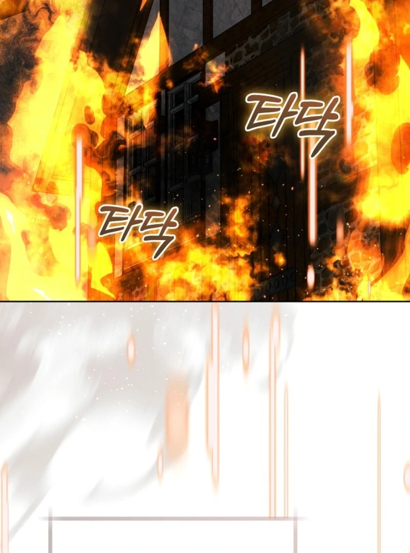 This Marriage Will Surely Succeed Chapter 42 page 121