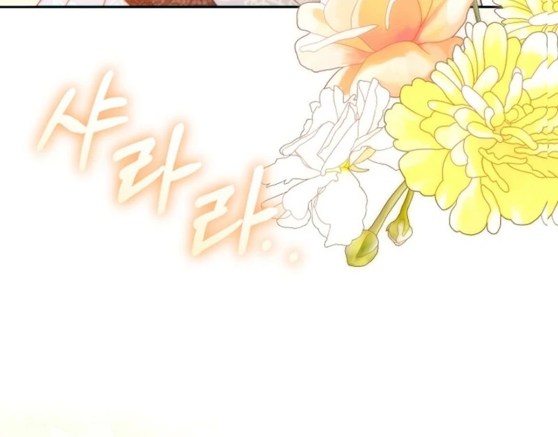 This Marriage Will Surely Succeed Chapter 44 page 11