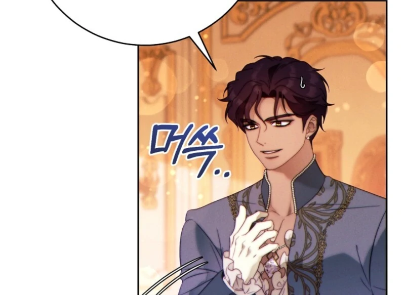 This Marriage Will Surely Succeed Chapter 44 page 22