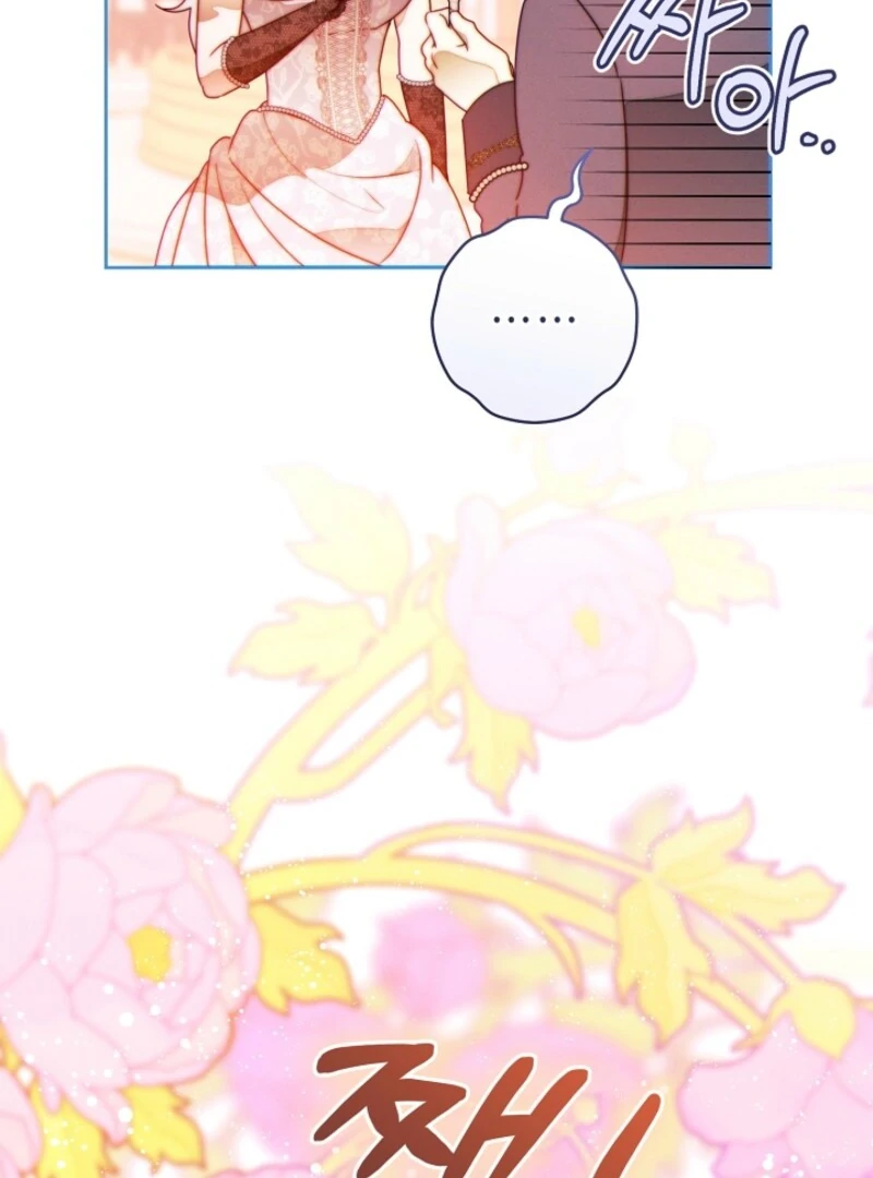 This Marriage Will Surely Succeed Chapter 44 page 38