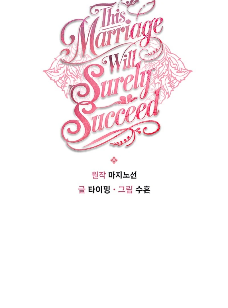This Marriage Will Surely Succeed Chapter 44 page 41