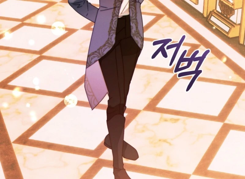 This Marriage Will Surely Succeed Chapter 44 page 43