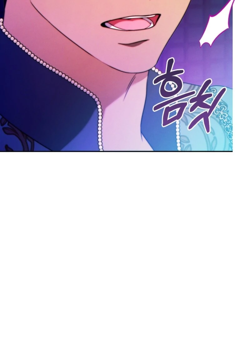 This Marriage Will Surely Succeed Chapter 44 page 57