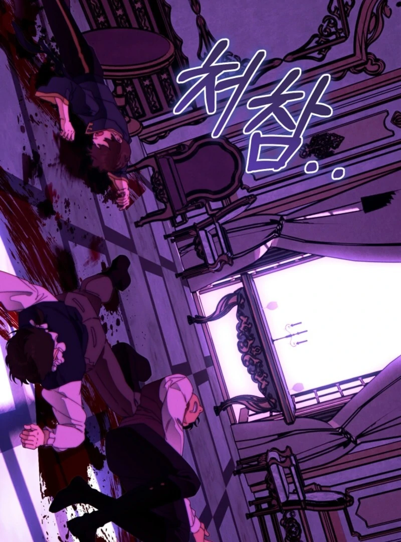 This Marriage Will Surely Succeed Chapter 44 page 60