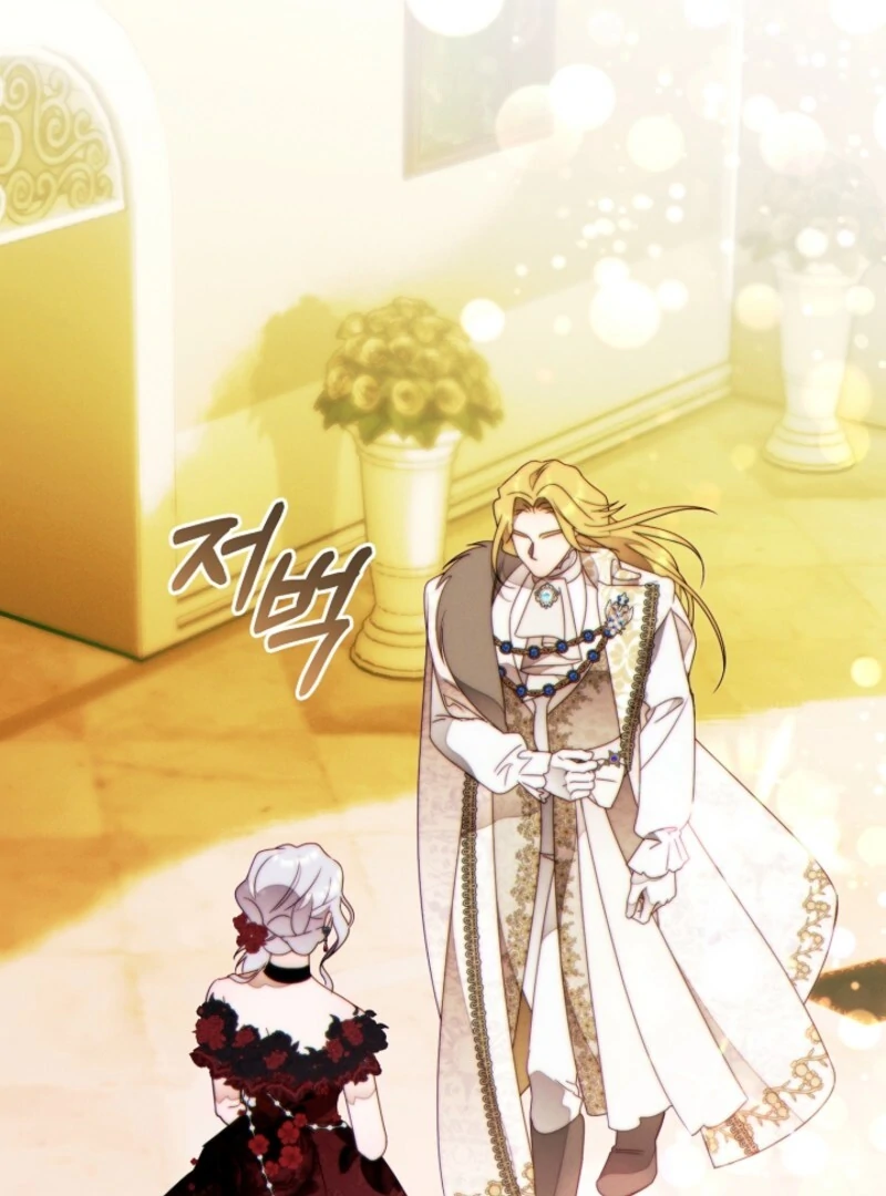 This Marriage Will Surely Succeed Chapter 44 page 129