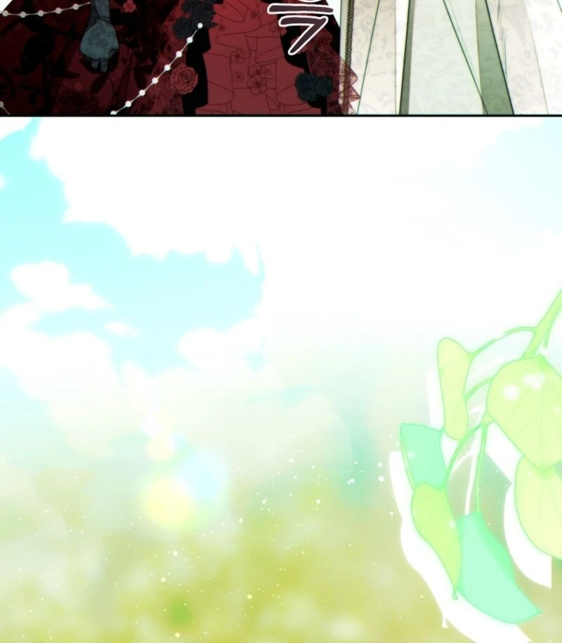 This Marriage Will Surely Succeed Chapter 45 page 11
