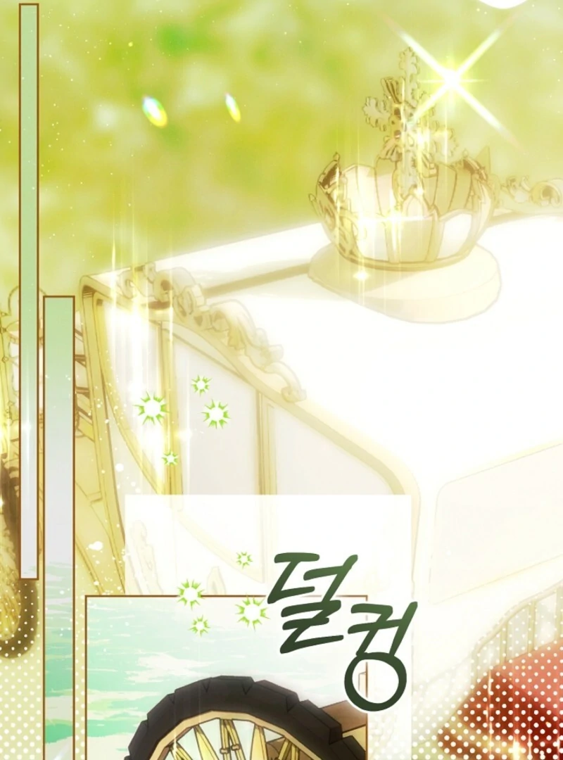 This Marriage Will Surely Succeed Chapter 45 page 12
