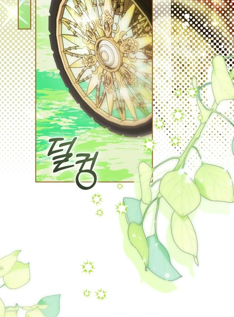 This Marriage Will Surely Succeed Chapter 45 page 13