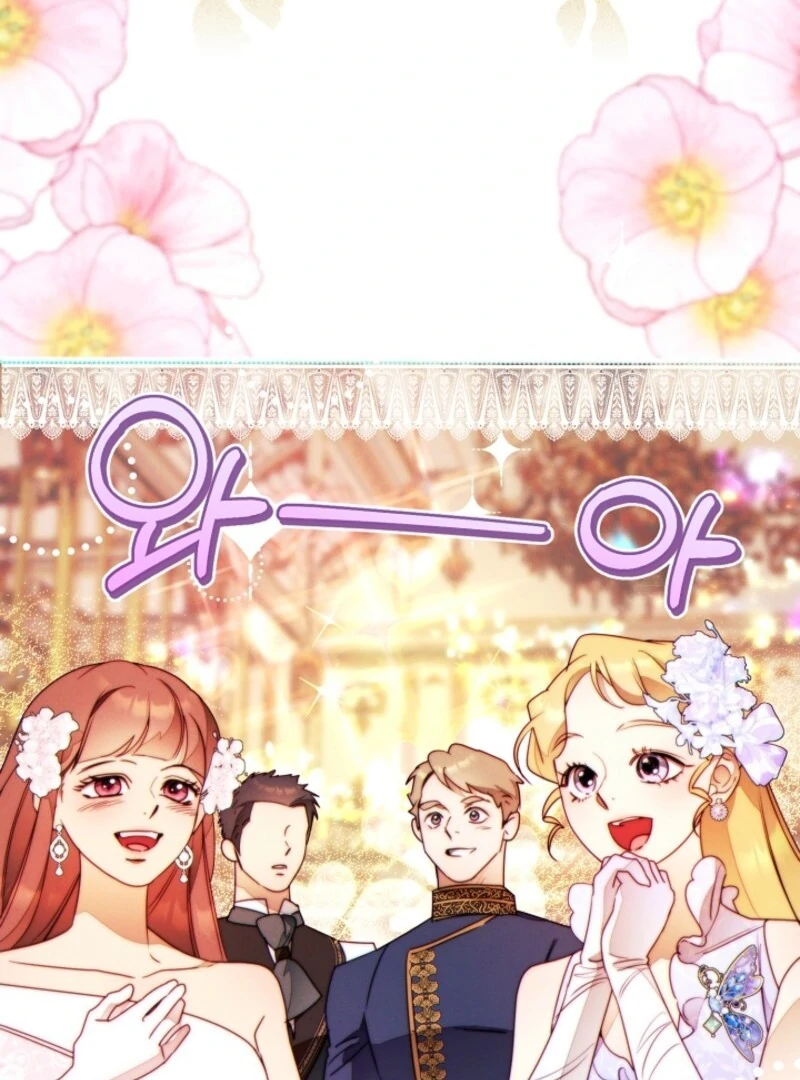 This Marriage Will Surely Succeed Chapter 45 page 37