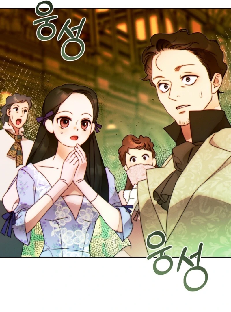 This Marriage Will Surely Succeed Chapter 45 page 56