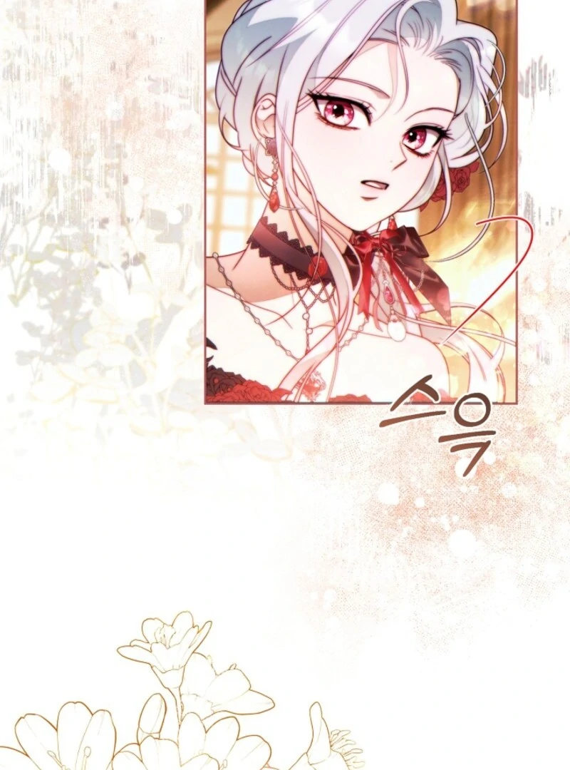This Marriage Will Surely Succeed Chapter 45 page 79