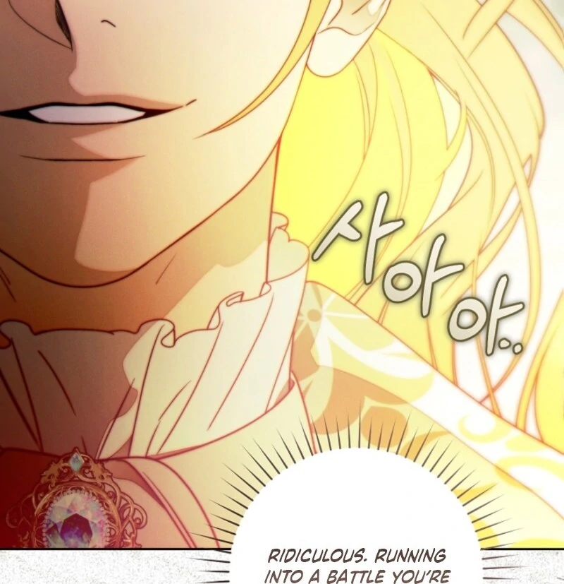 This Marriage Will Surely Succeed Chapter 45 page 99