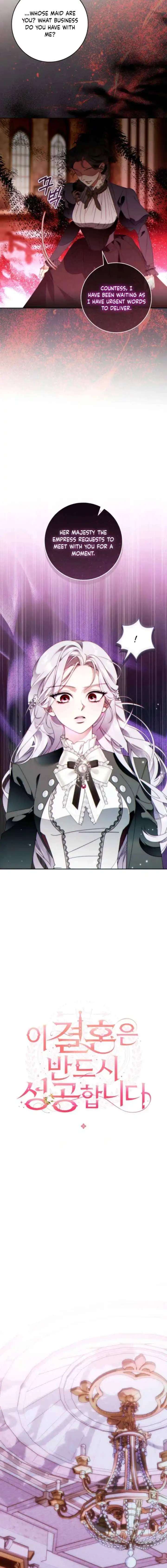 This Marriage Will Surely Succeed Chapter 53 page 5
