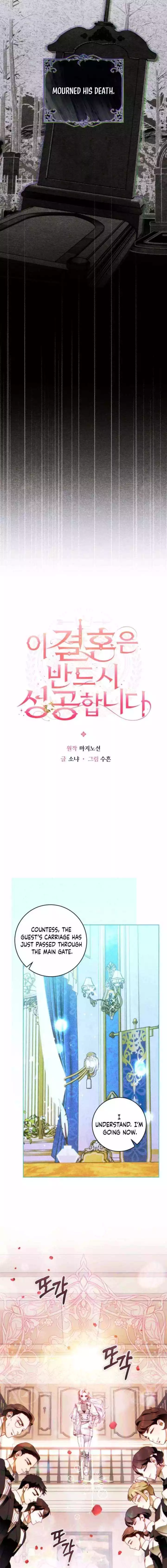 This Marriage Will Surely Succeed Chapter 54 page 2