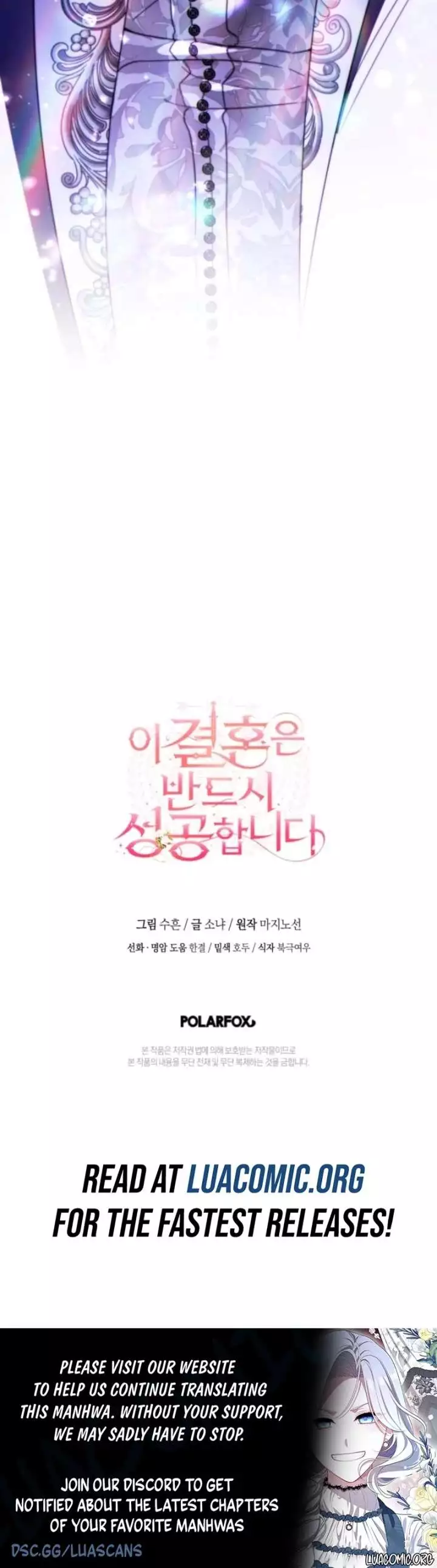 This Marriage Will Surely Succeed Chapter 54 page 21
