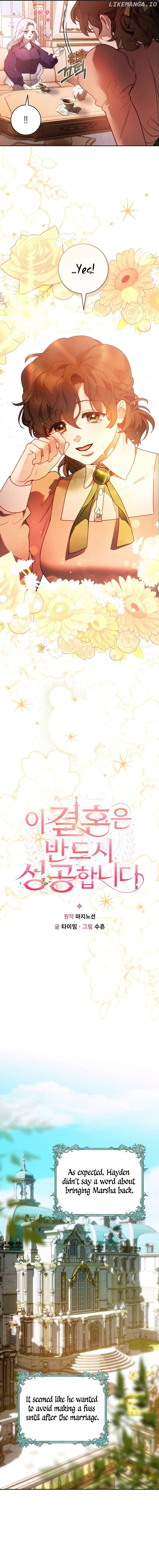 This Marriage Will Surely Succeed Chapter 6 page 10