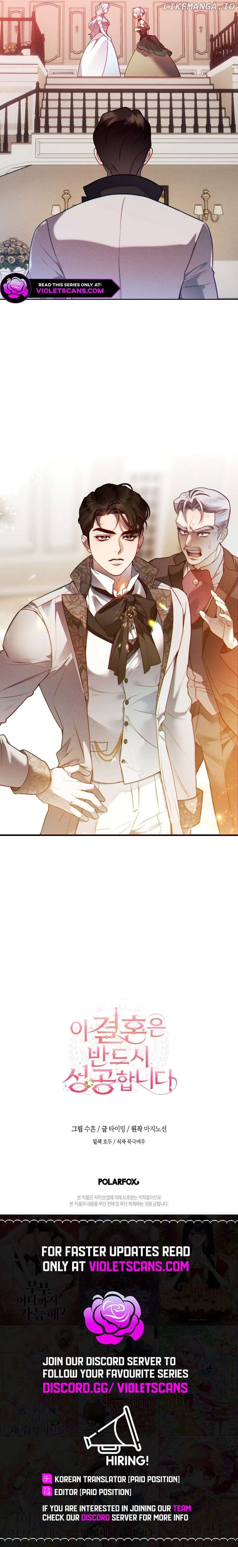 This Marriage Will Surely Succeed Chapter 6 page 16