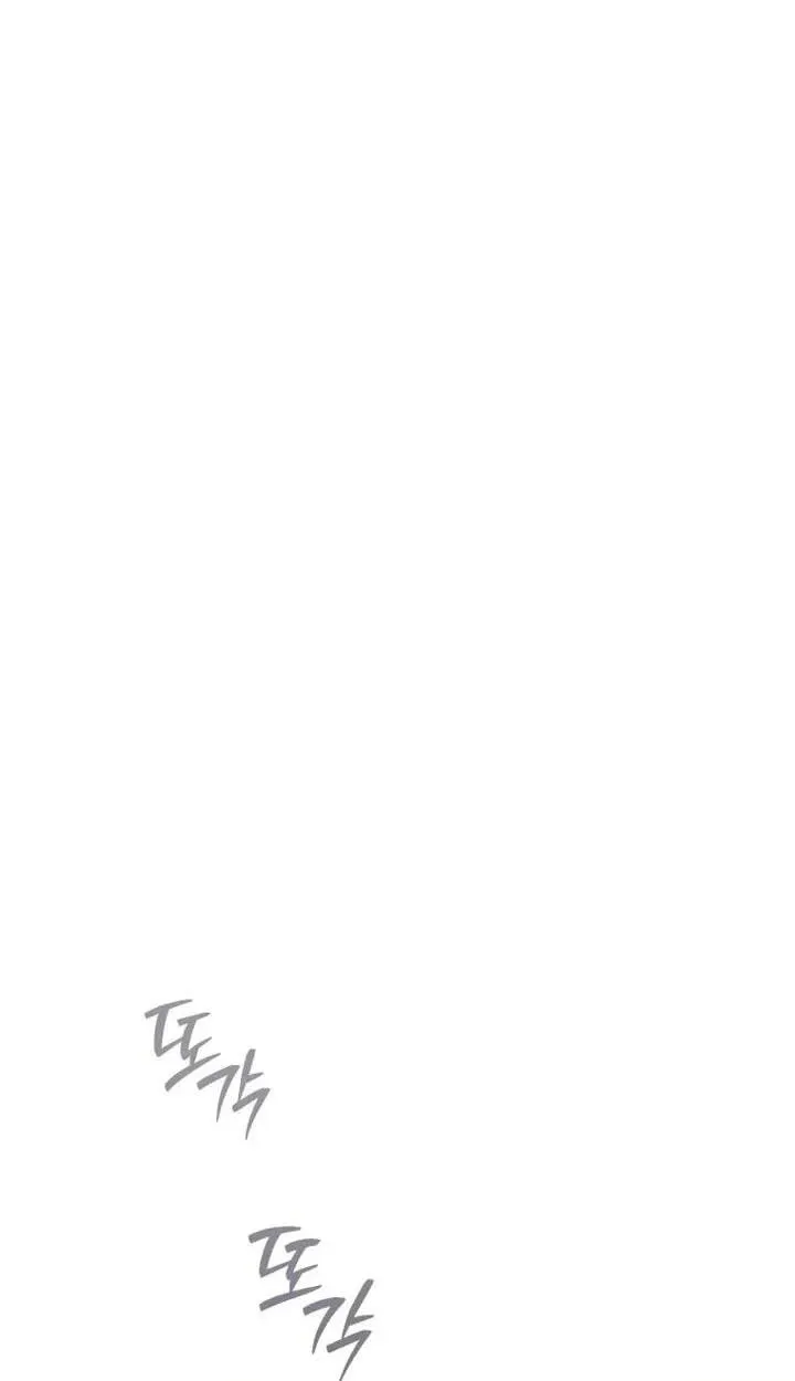 This Marriage Will Surely Succeed Chapter 66 page 53