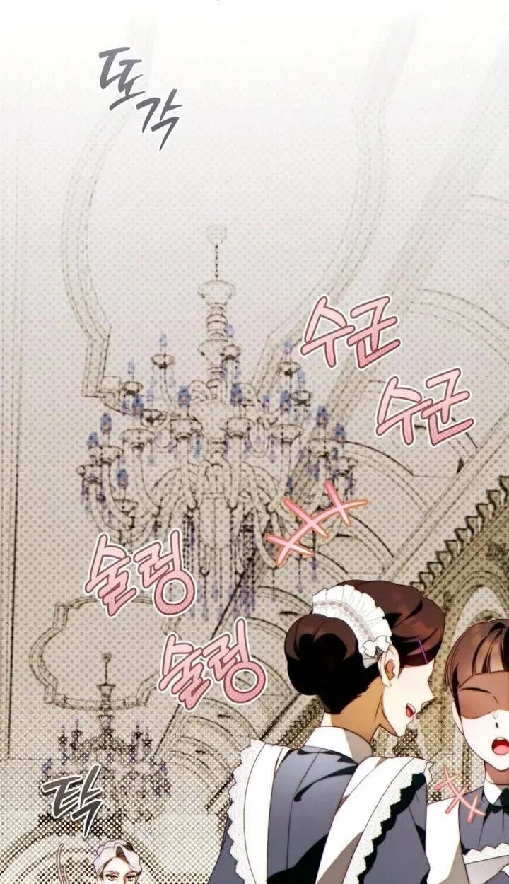This Marriage Will Surely Succeed Chapter 66 page 54