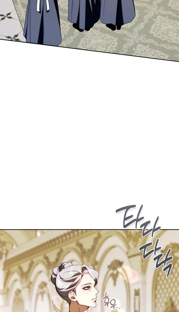 This Marriage Will Surely Succeed Chapter 66 page 79