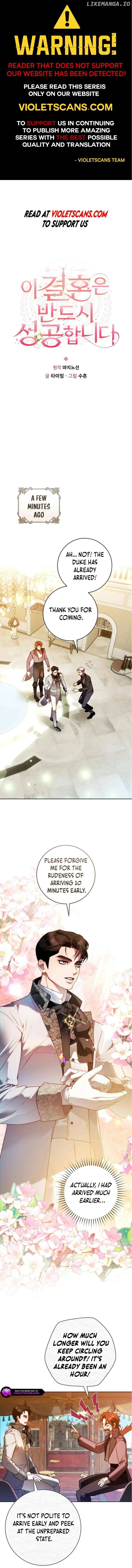 This Marriage Will Surely Succeed Chapter 7 page 1