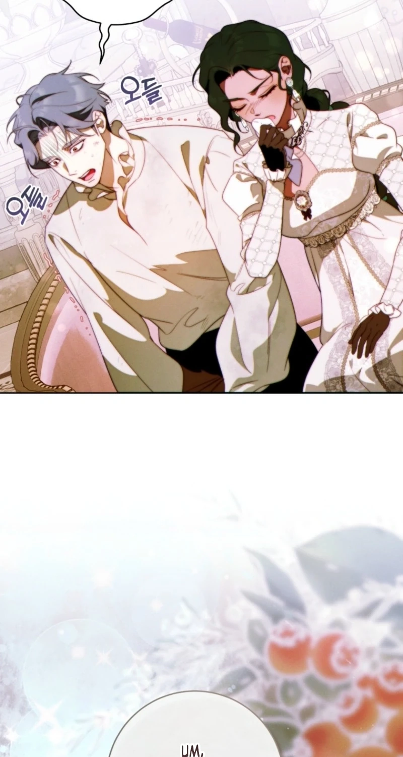 This Marriage Will Surely Succeed Chapter 71 page 7