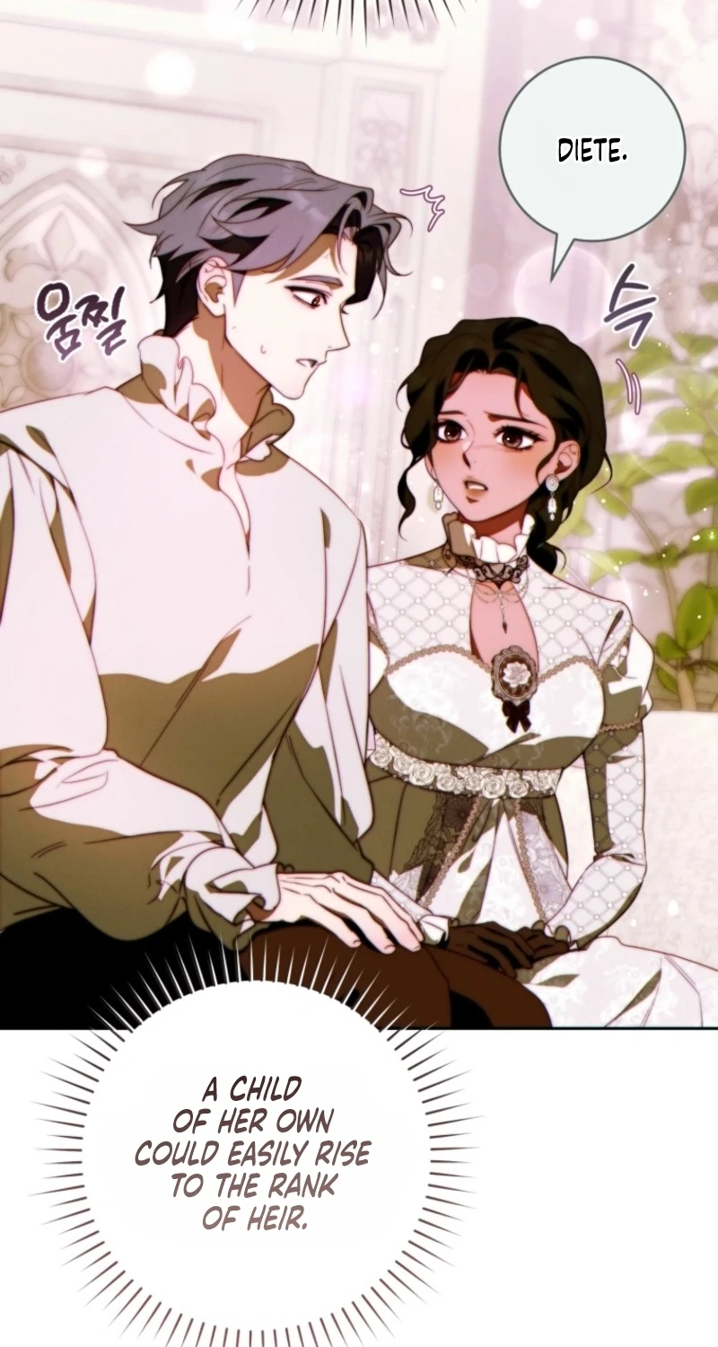 This Marriage Will Surely Succeed Chapter 71 page 13