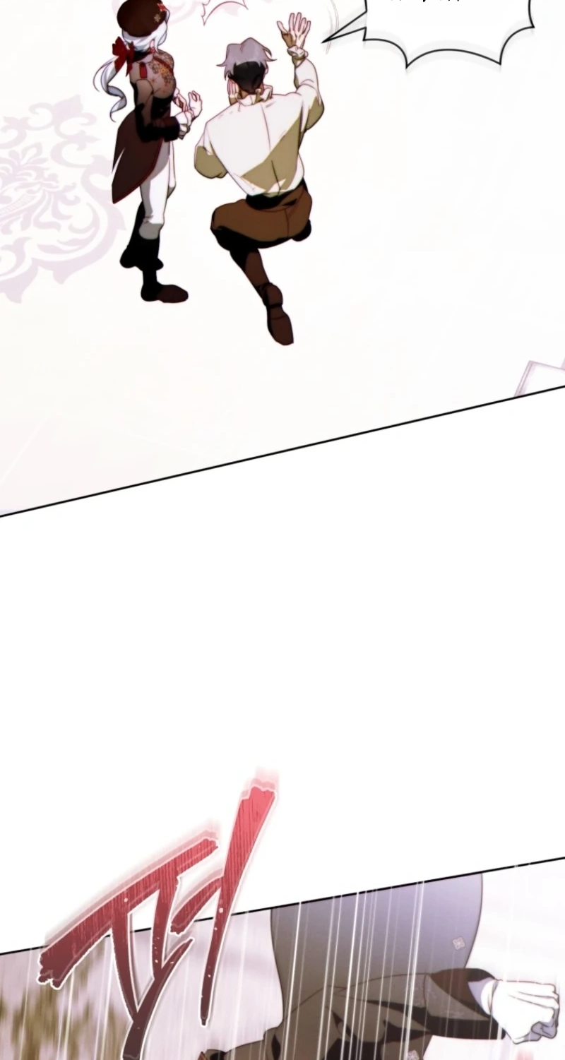 This Marriage Will Surely Succeed Chapter 71 page 75