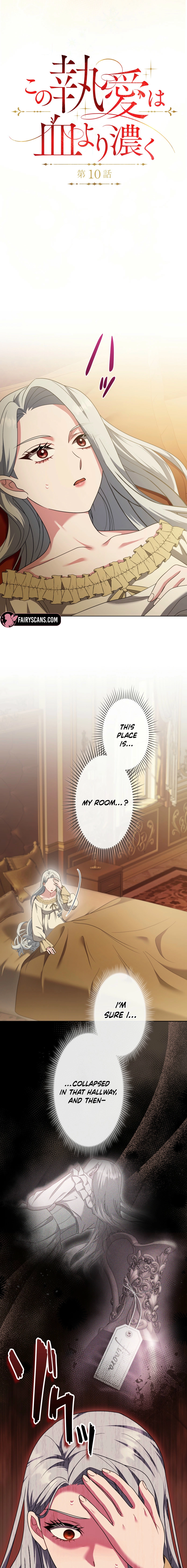 This Obsessive Love Runs Deeper Than Blood Chapter 10 page 3