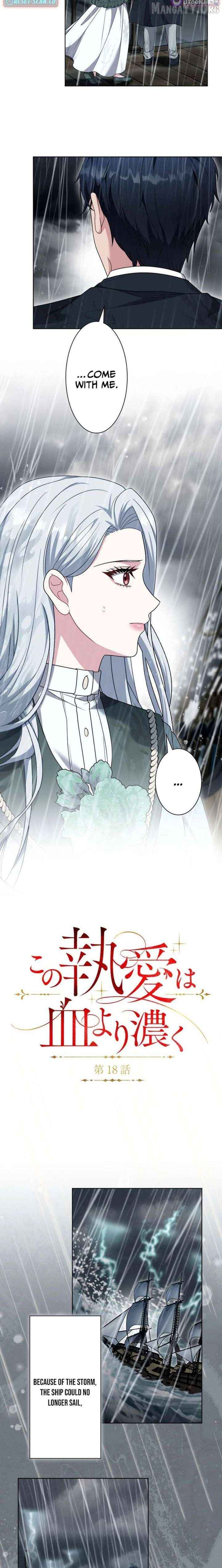 This Obsessive Love Runs Deeper Than Blood Chapter 18 page 3