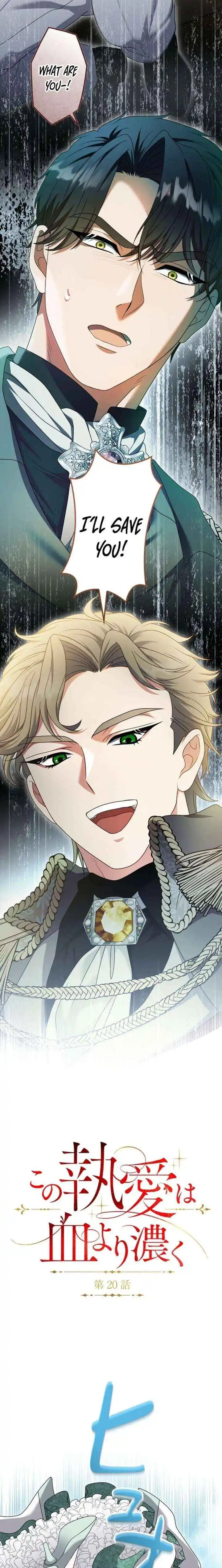 This Obsessive Love Runs Deeper Than Blood Chapter 20 page 4