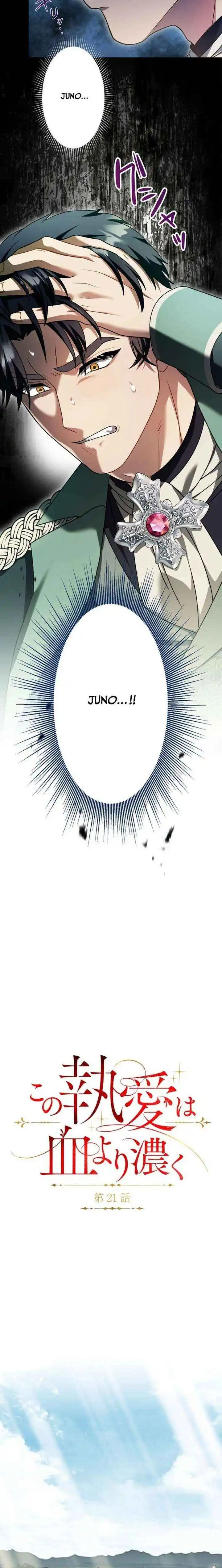 This Obsessive Love Runs Deeper Than Blood Chapter 21 page 3