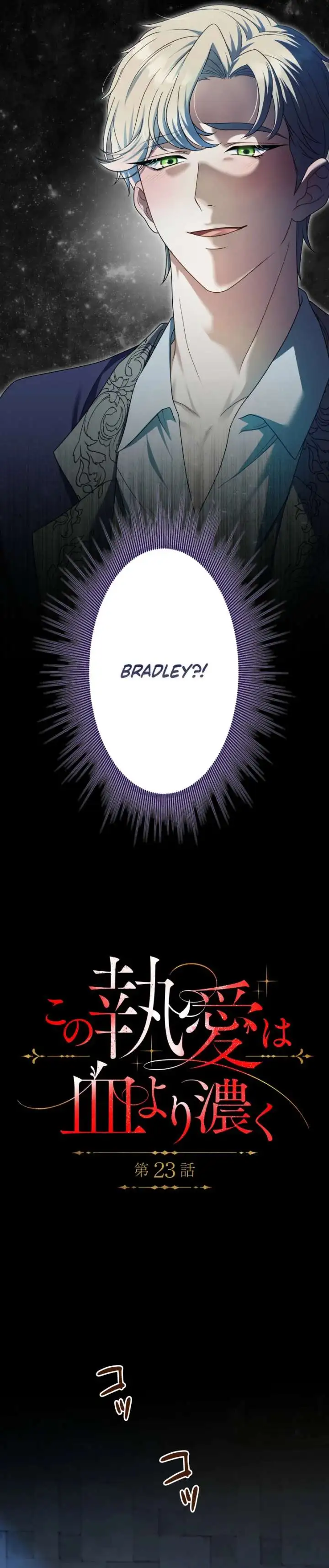 This Obsessive Love Runs Deeper Than Blood Chapter 23 page 4