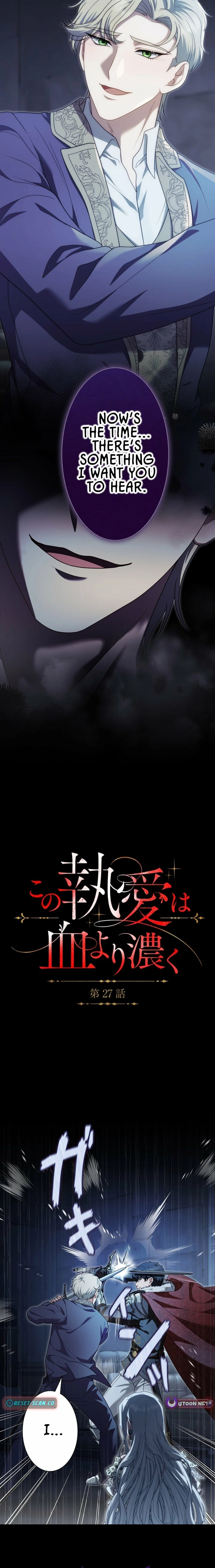 This Obsessive Love Runs Deeper Than Blood Chapter 27 page 2