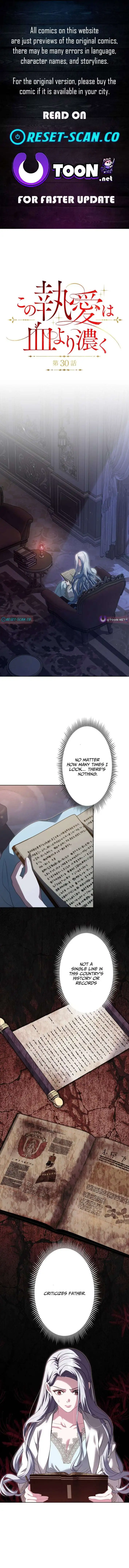 This Obsessive Love Runs Deeper Than Blood Chapter 30 page 1