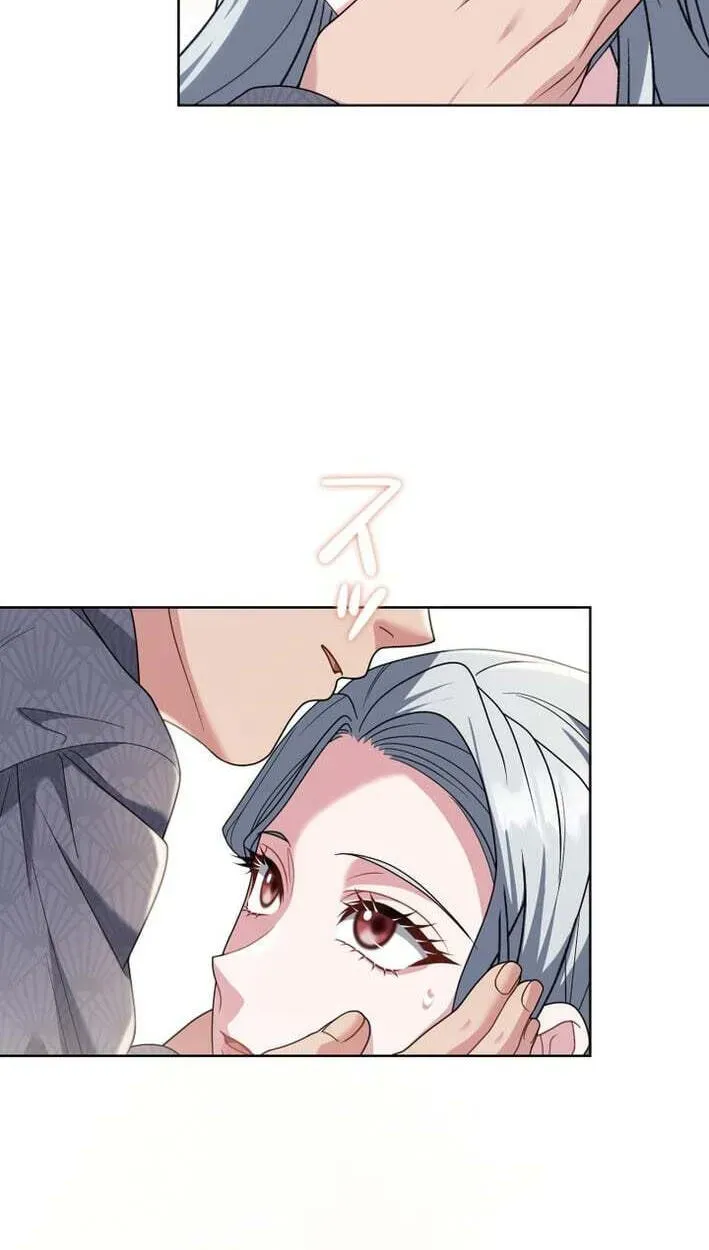 This Obsessive Love Runs Deeper Than Blood Chapter 33 page 20