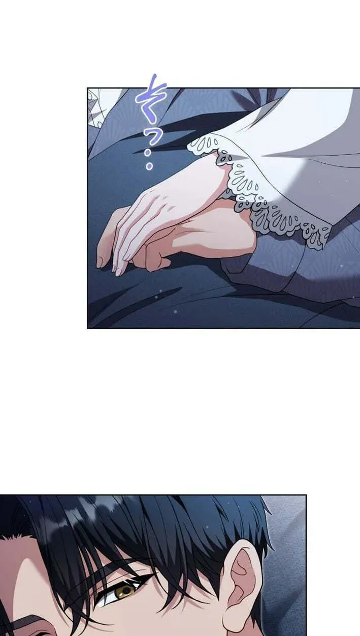 This Obsessive Love Runs Deeper Than Blood Chapter 33 page 26