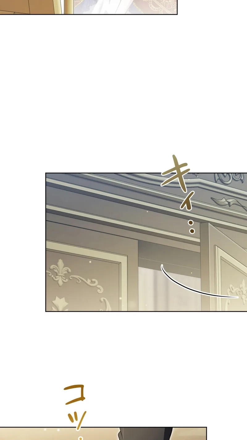 This Obsessive Love Runs Deeper Than Blood Chapter 42 page 5