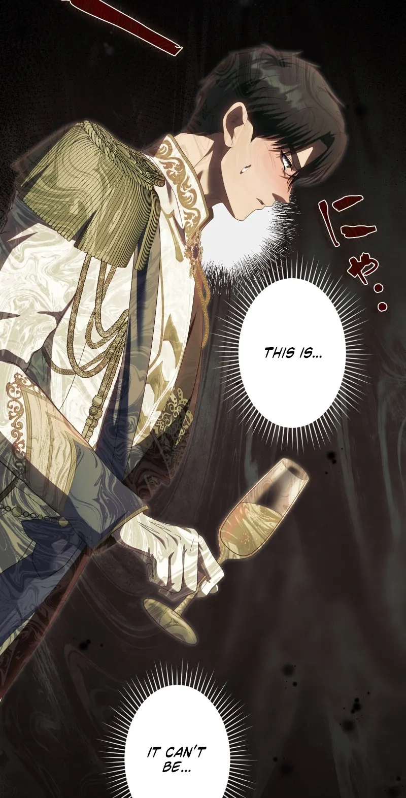 This Obsessive Love Runs Deeper Than Blood Chapter 42 page 58