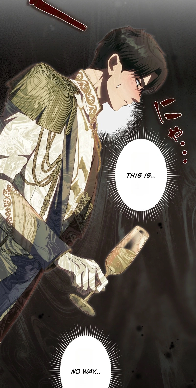 This Obsessive Love Runs Deeper Than Blood Chapter 43 page 2