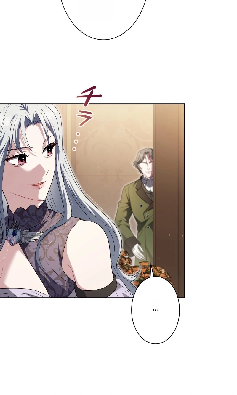 This Obsessive Love Runs Deeper Than Blood Chapter 43 page 12