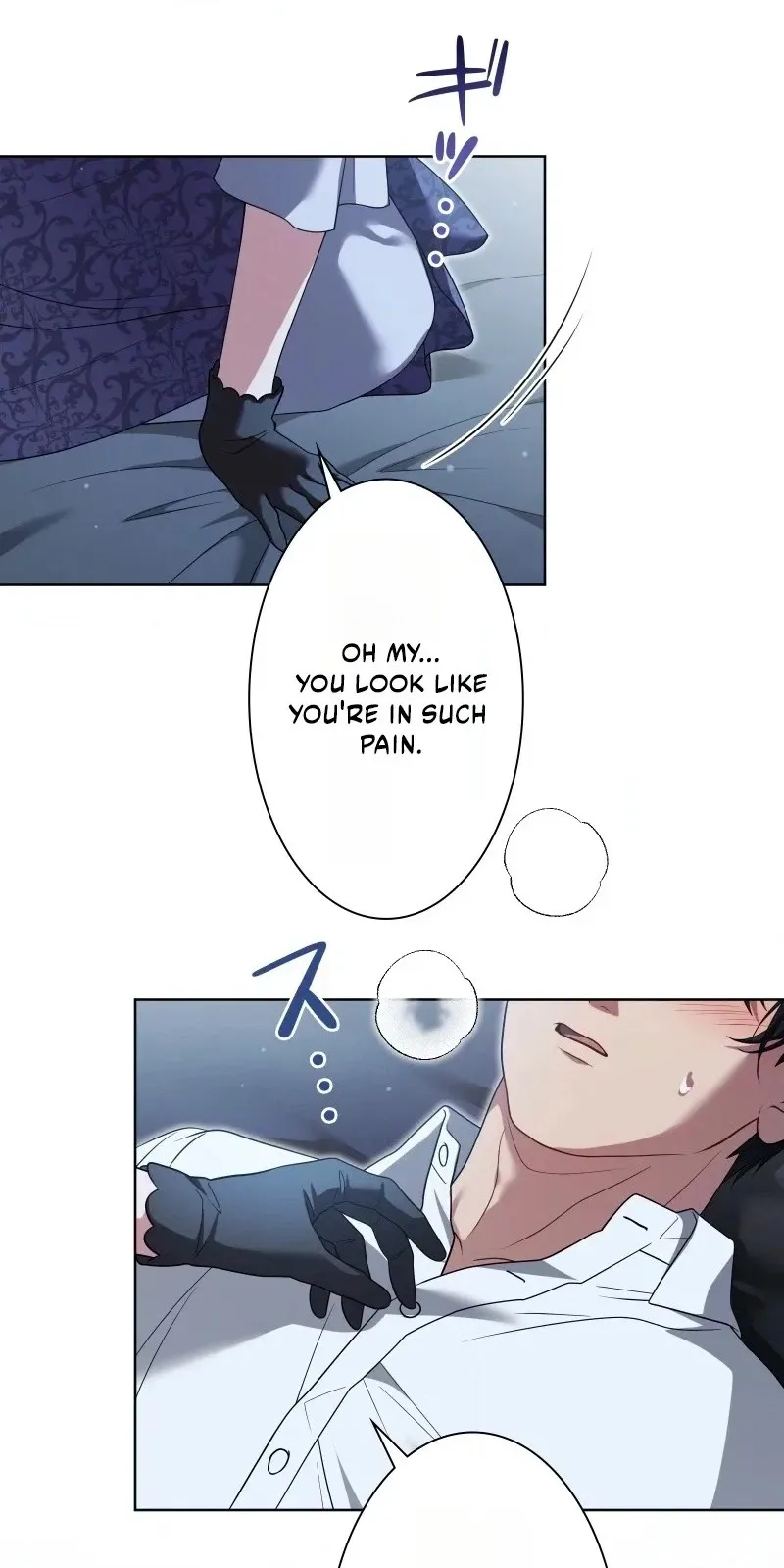 This Obsessive Love Runs Deeper Than Blood Chapter 43 page 20