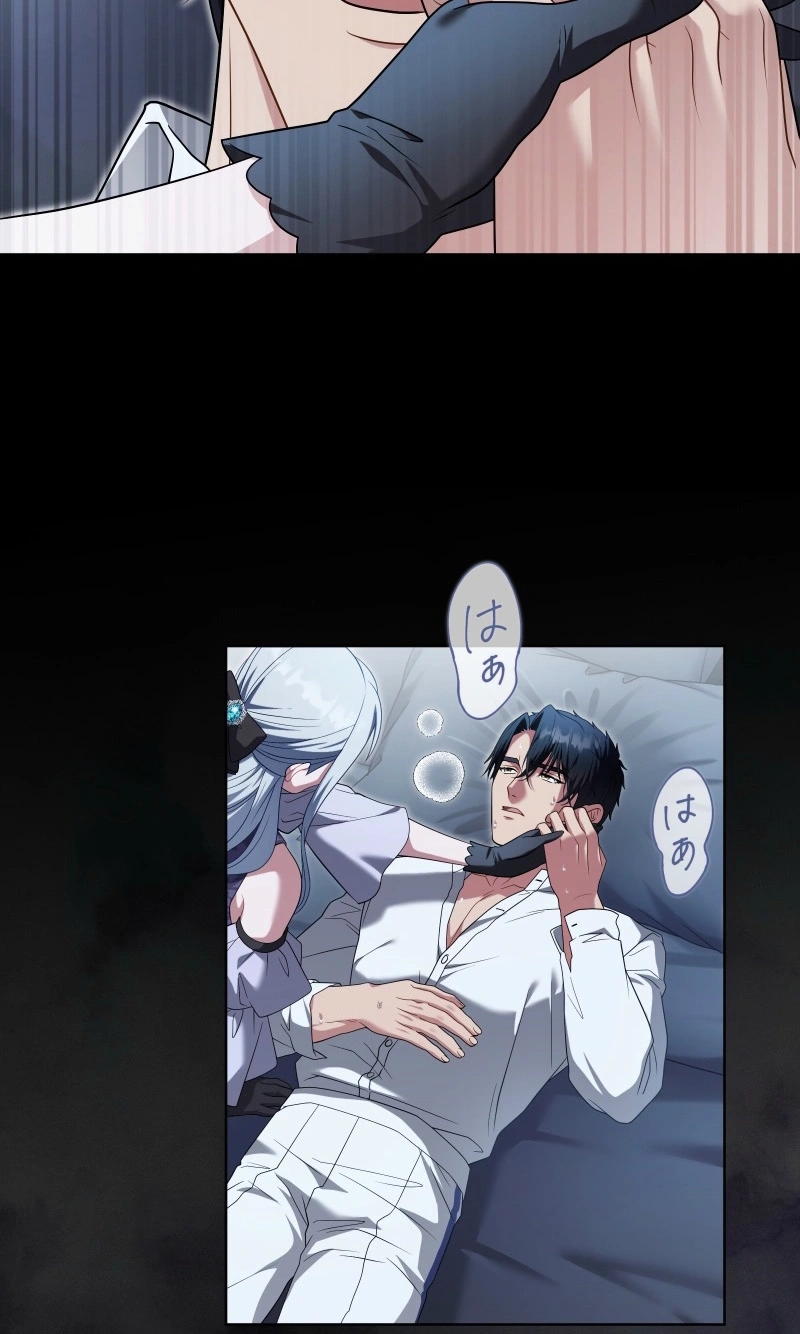 This Obsessive Love Runs Deeper Than Blood Chapter 43 page 36