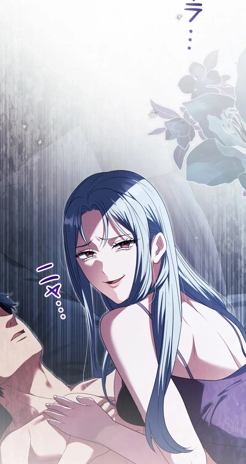 This Obsessive Love Runs Deeper Than Blood Chapter 44 page 6