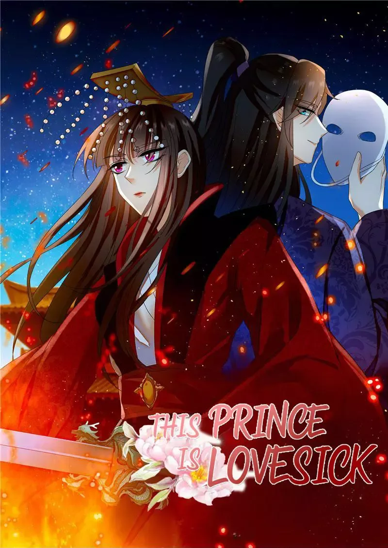This Prince Is Lovesick Chapter 105 page 1
