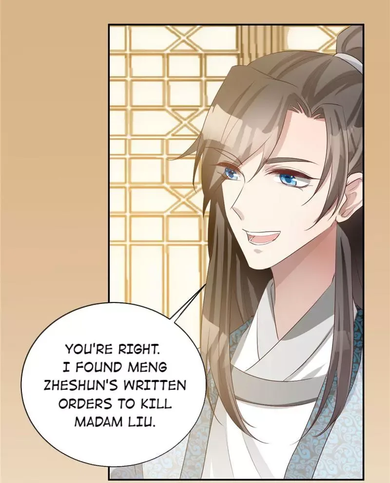 This Prince Is Lovesick Chapter 105 page 20